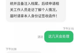 郓城专业讨债公司，追讨消失的老赖